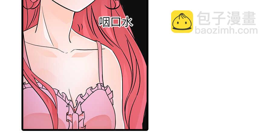 第132话 禁欲太久&hellip;&hellip;(1/2)-第132话