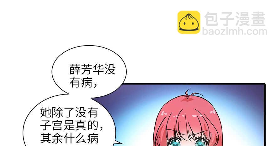 第132话 禁欲太久&hellip;&hellip;(1/2)-第132话