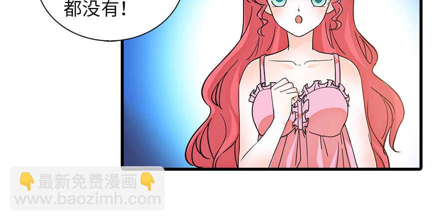 第132话 禁欲太久&hellip;&hellip;(1/2)-第132话