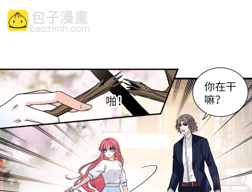 第134话 惊现神秘美男！(1/2)-第134话