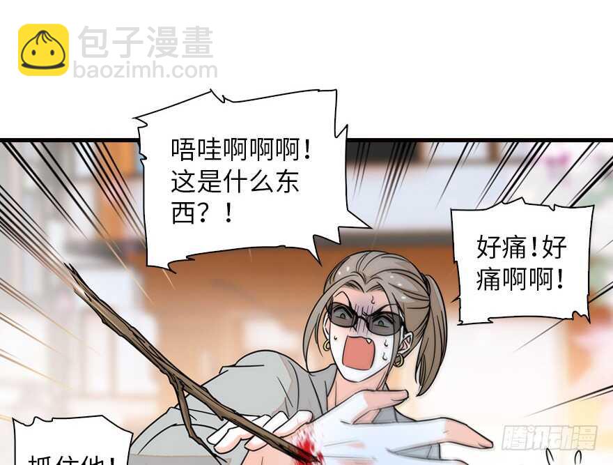 第134话 惊现神秘美男！(1/2)-第134话