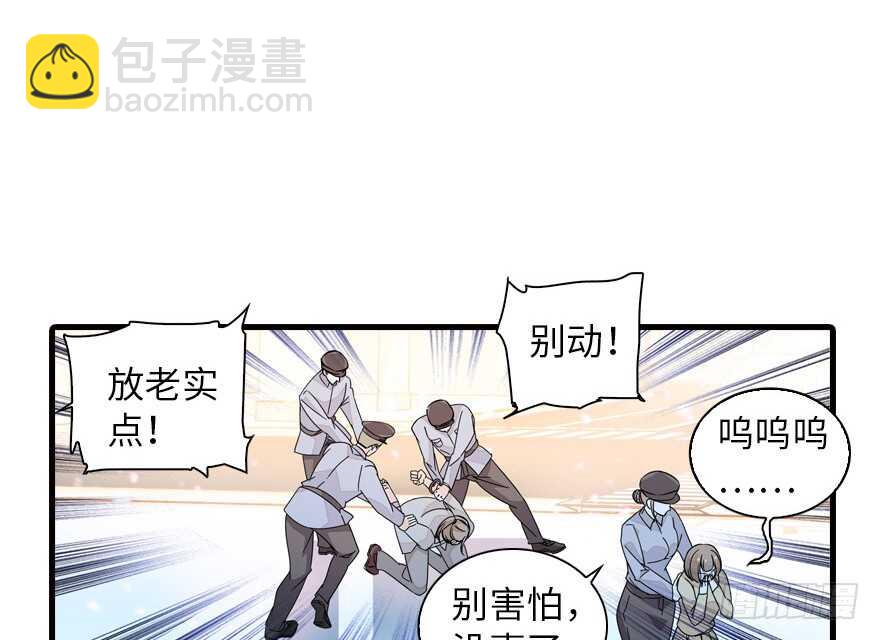 第134话 惊现神秘美男！(1/2)-第134话