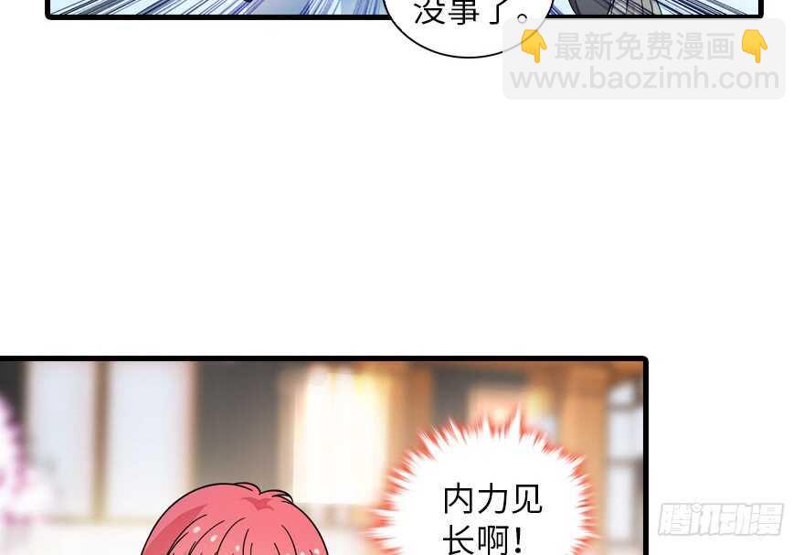 第134话 惊现神秘美男！(1/2)-第134话