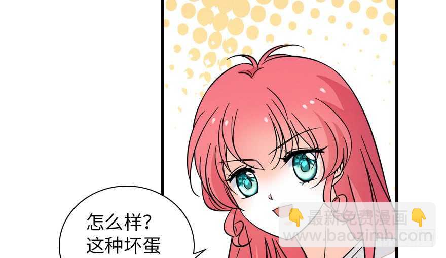 第134话 惊现神秘美男！(1/2)-第134话