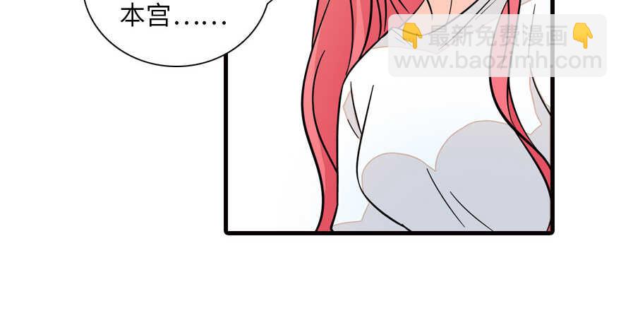 第134话 惊现神秘美男！(1/2)-第134话