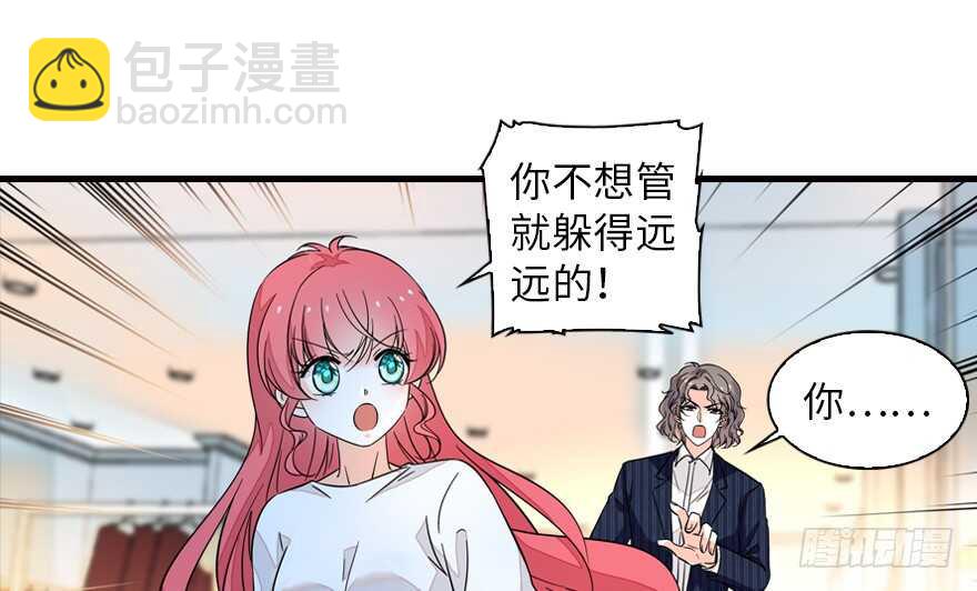 第134话 惊现神秘美男！(1/2)-第134话