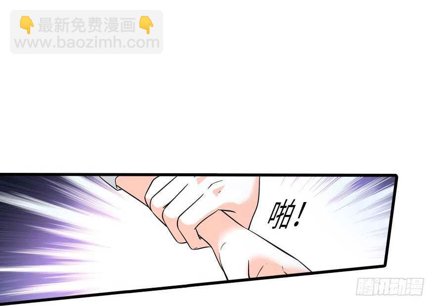 第134话 惊现神秘美男！(1/2)-第134话