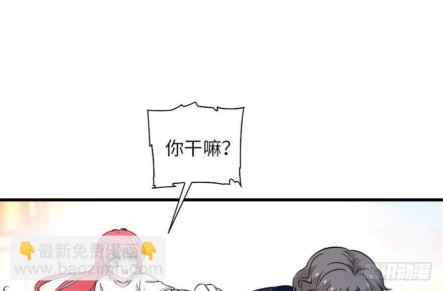 第134话 惊现神秘美男！(1/2)-第134话
