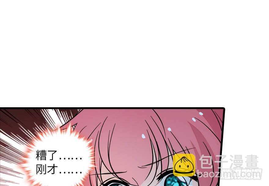 第134话 惊现神秘美男！(1/2)-第134话