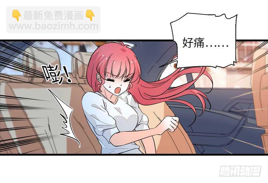 第134话 惊现神秘美男！(1/2)-第134话