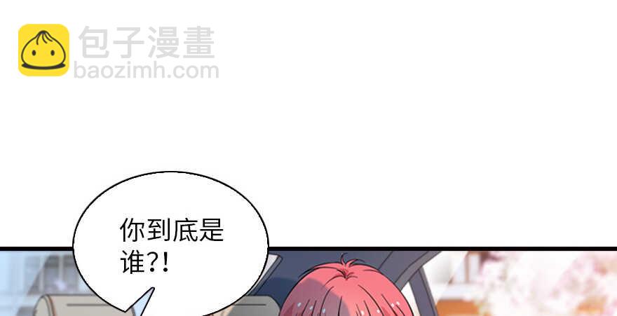 第134话 惊现神秘美男！(1/2)-第134话