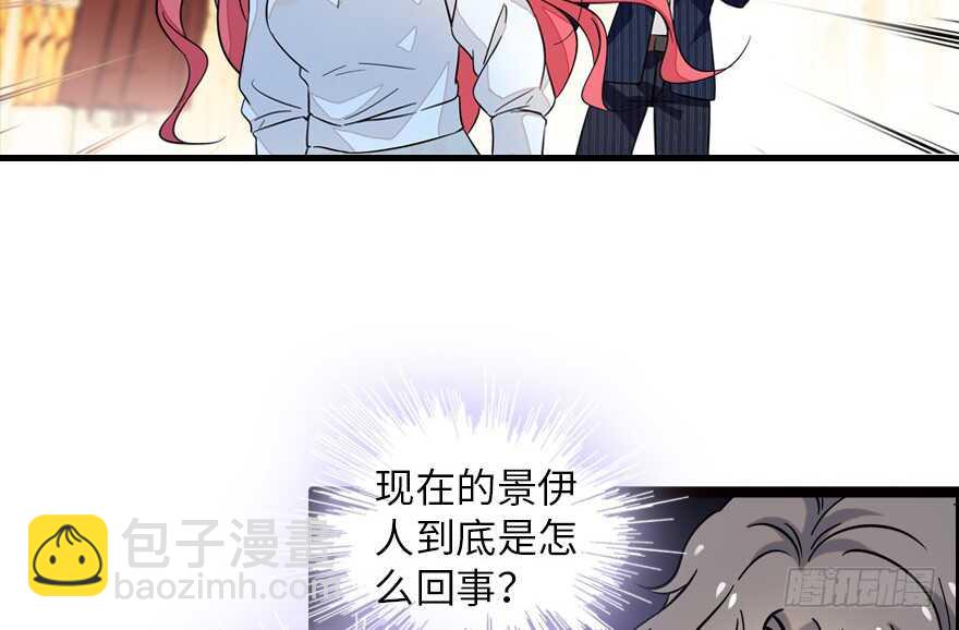 第134话 惊现神秘美男！(1/2)-第134话