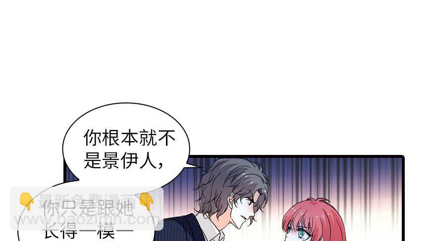 第134话 惊现神秘美男！(1/2)-第134话