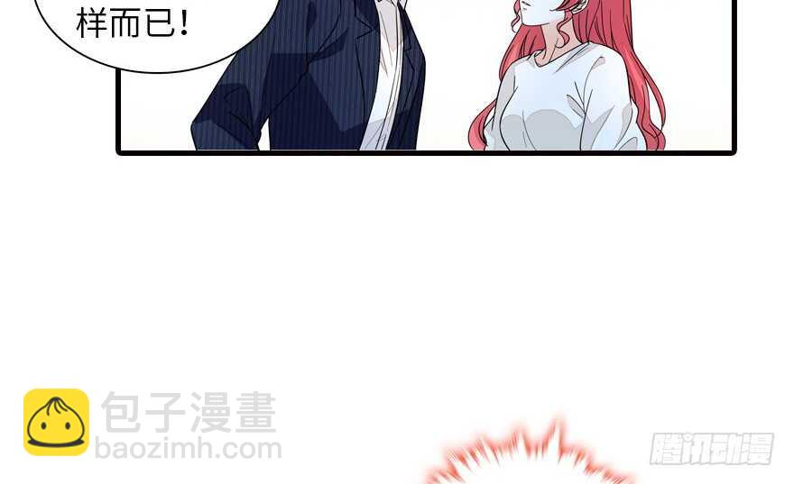 第134话 惊现神秘美男！(1/2)-第134话