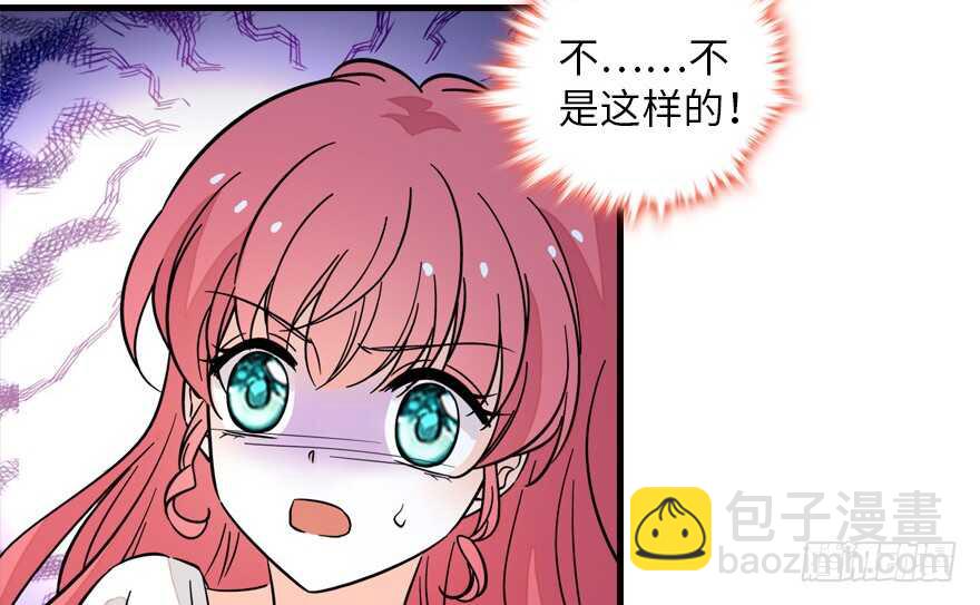 第134话 惊现神秘美男！(1/2)-第134话