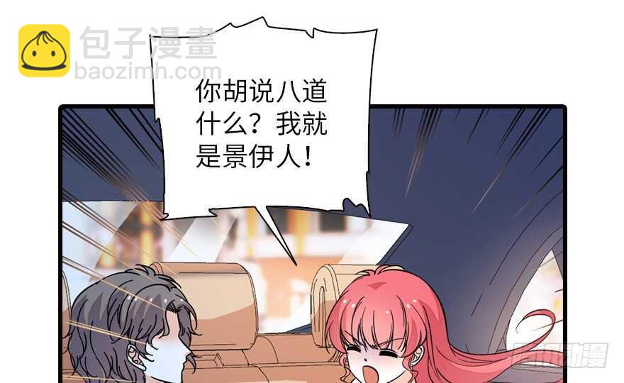 第134话 惊现神秘美男！(1/2)-第134话