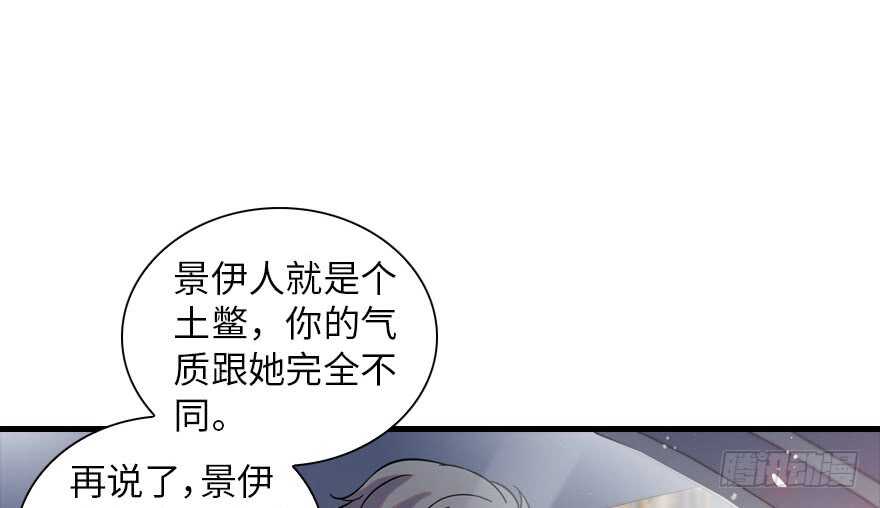 第134话 惊现神秘美男！(1/2)-第134话