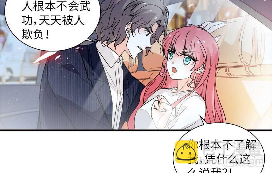 第134话 惊现神秘美男！(1/2)-第134话