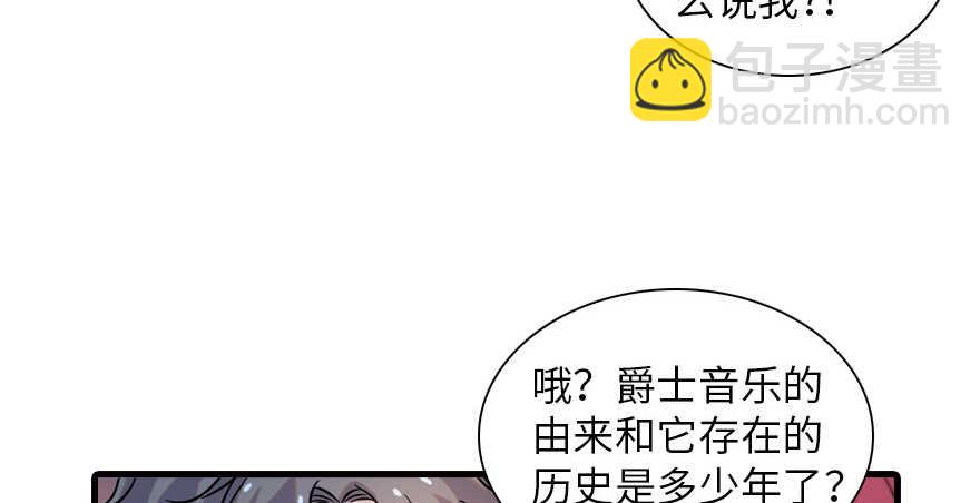 第134话 惊现神秘美男！(1/2)-第134话