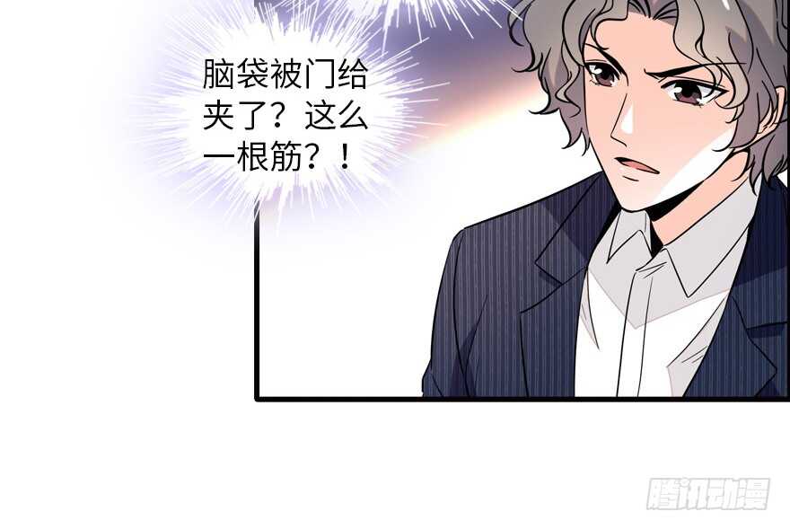 第134话 惊现神秘美男！(1/2)-第134话