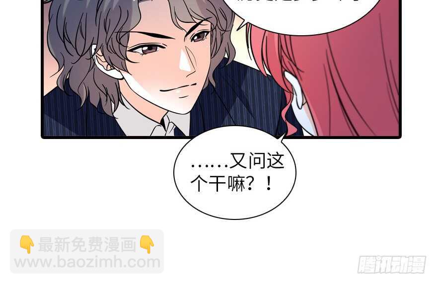 第134话 惊现神秘美男！(1/2)-第134话