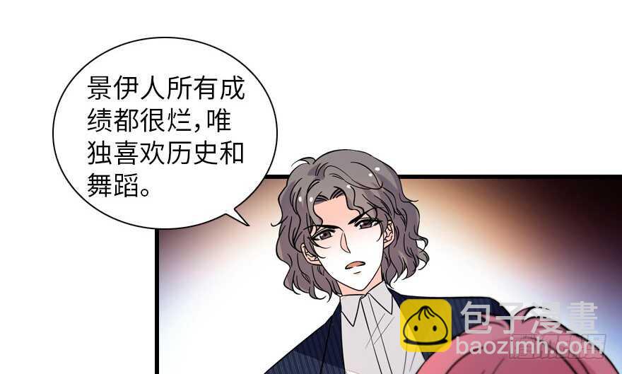 第134话 惊现神秘美男！(1/2)-第134话