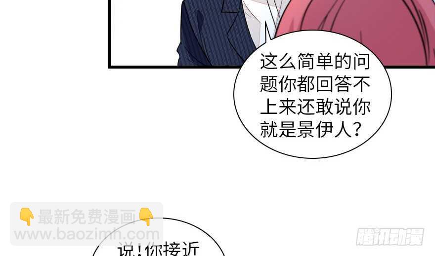 第134话 惊现神秘美男！(1/2)-第134话