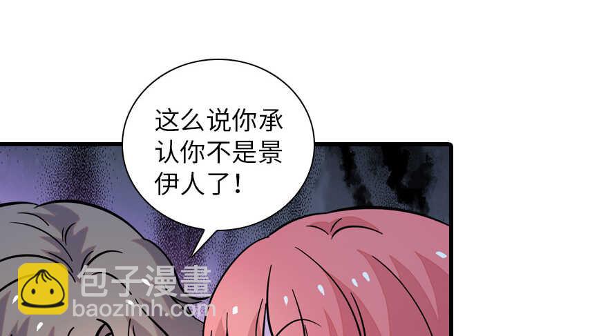 第134话 惊现神秘美男！(1/2)-第134话
