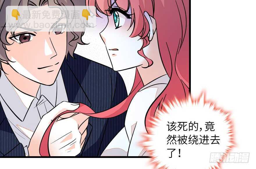第134话 惊现神秘美男！(1/2)-第134话