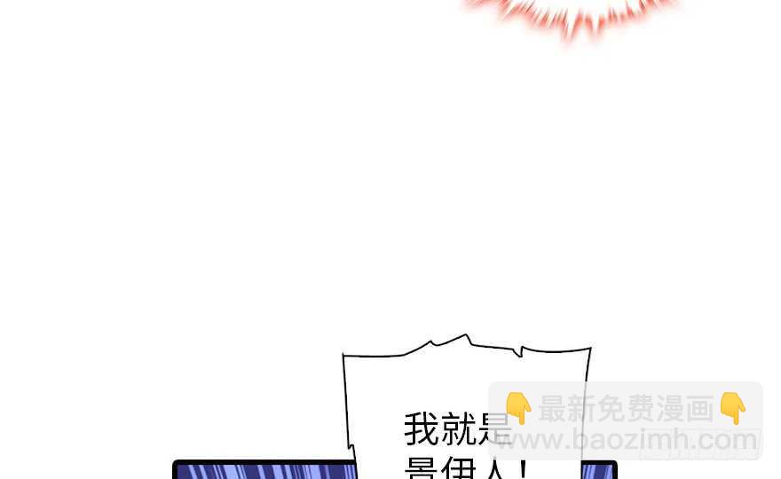 第134话 惊现神秘美男！(1/2)-第134话