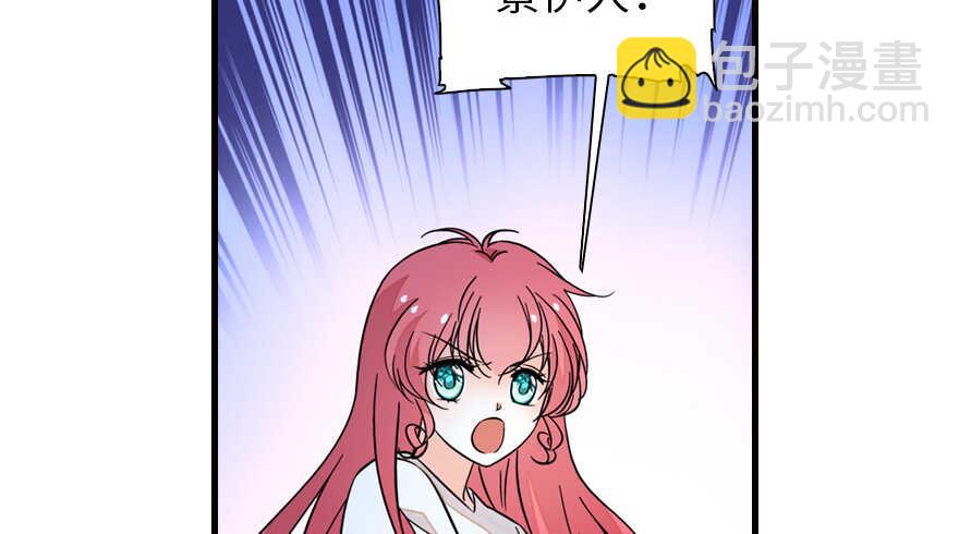 第134话 惊现神秘美男！(1/2)-第134话