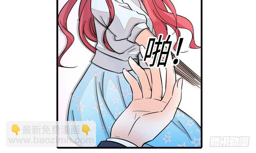 第134话 惊现神秘美男！(1/2)-第134话