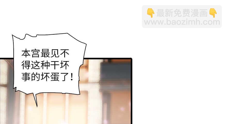 第134话 惊现神秘美男！(1/2)-第134话