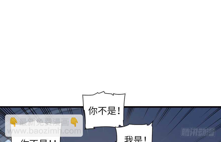 第134话 惊现神秘美男！(1/2)-第134话
