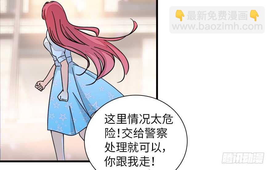 第134话 惊现神秘美男！(1/2)-第134话
