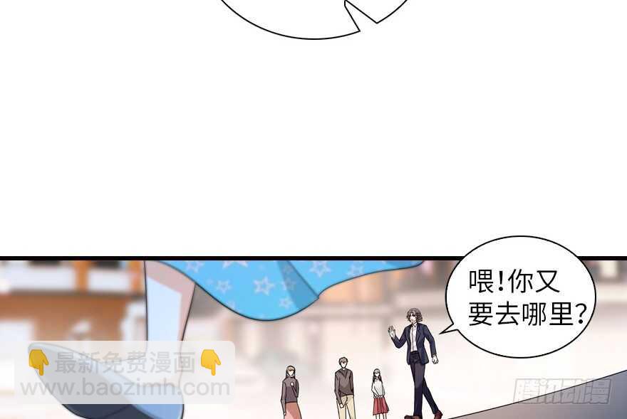 第134话 惊现神秘美男！(1/2)-第134话