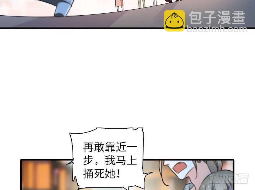 第134话 惊现神秘美男！(1/2)-第134话