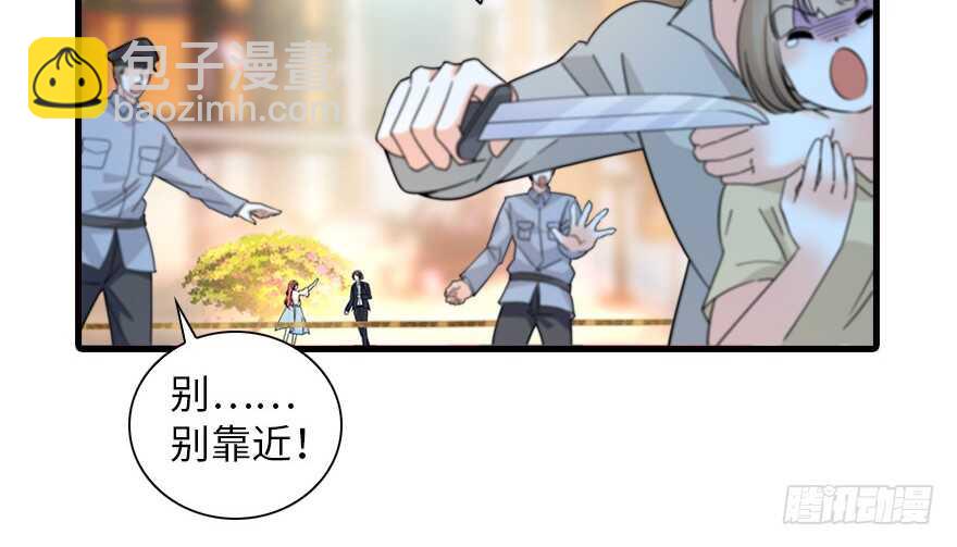 第134话 惊现神秘美男！(1/2)-第134话