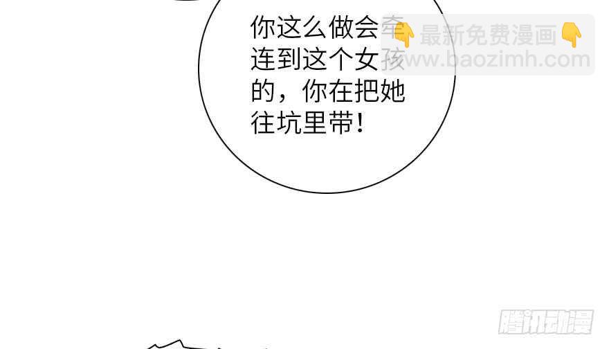 第136话 那时的场景(1/2)-第136话