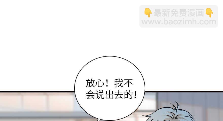 第136话 那时的场景(1/2)-第136话