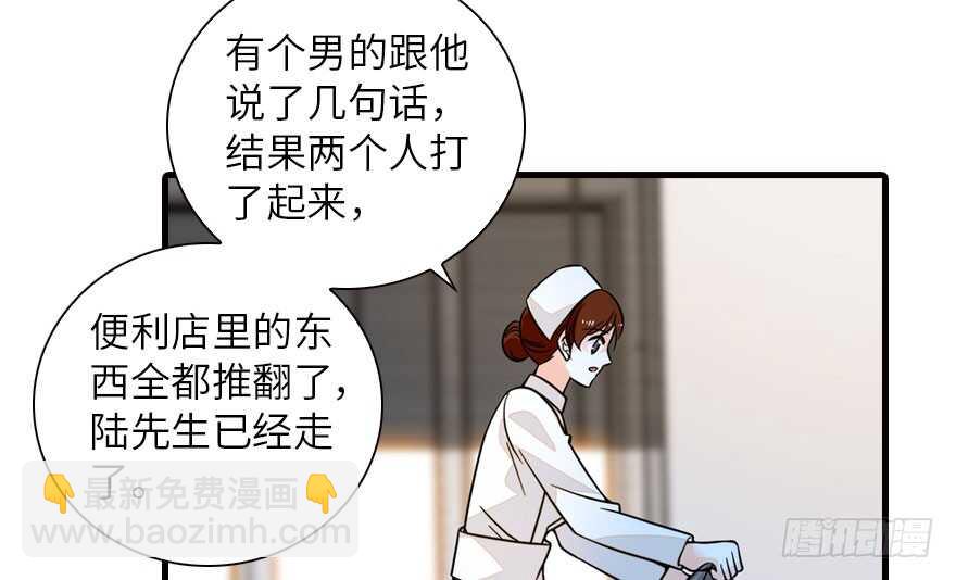 第136话 那时的场景(1/2)-第136话