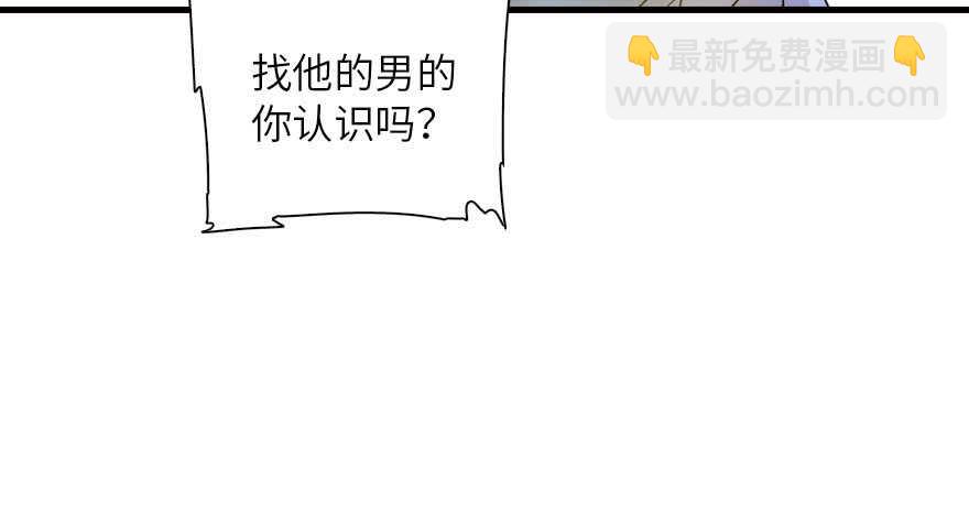 第136话 那时的场景(1/2)-第136话