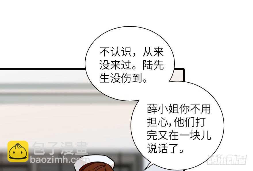 第136话 那时的场景(1/2)-第136话