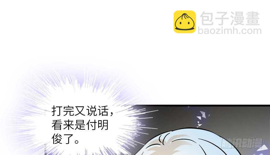 第136话 那时的场景(1/2)-第136话