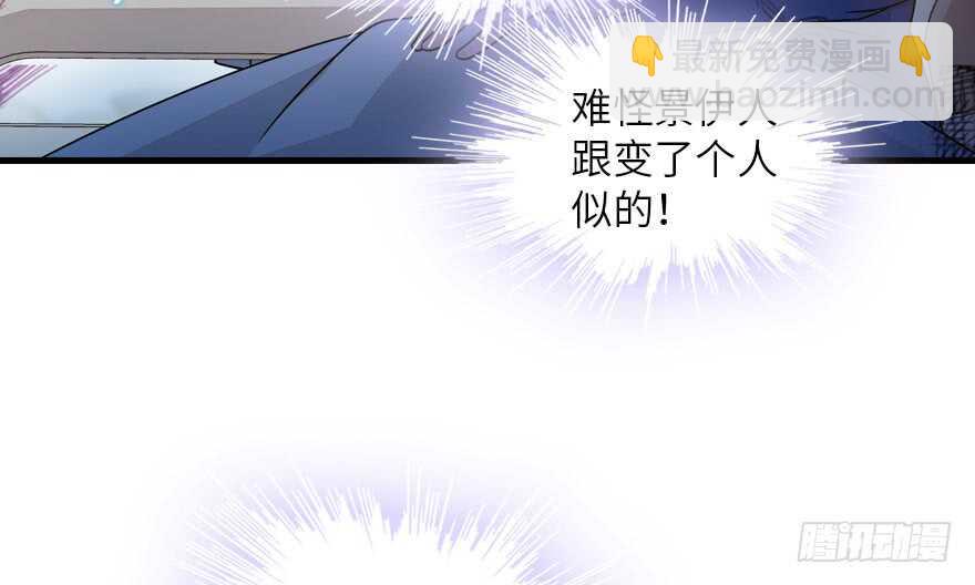 第136话 那时的场景(1/2)-第136话