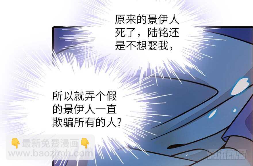 第136话 那时的场景(1/2)-第136话