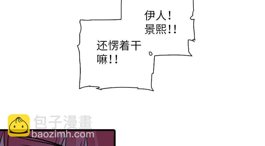 第138话 花不斩(1/2)-第138话