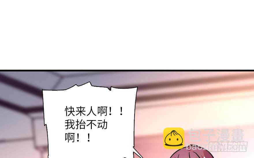 第138话 花不斩(1/2)-第138话