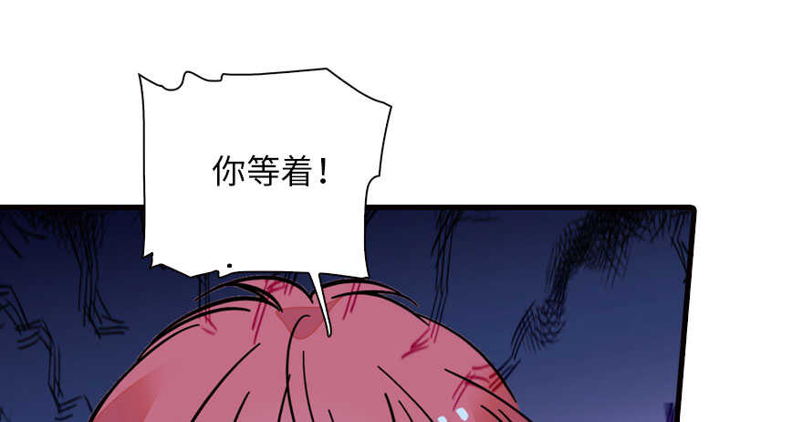 第138话 花不斩(1/2)-第138话
