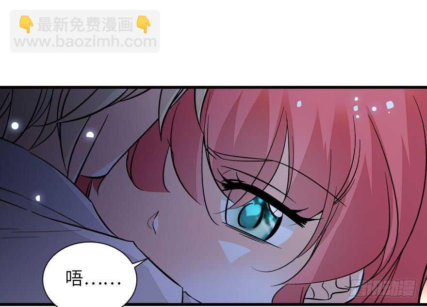 第138话 花不斩(1/2)-第138话